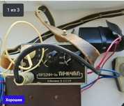 Продам радиостанции (2 шт.) "Причал 19Р32НМ-1а"