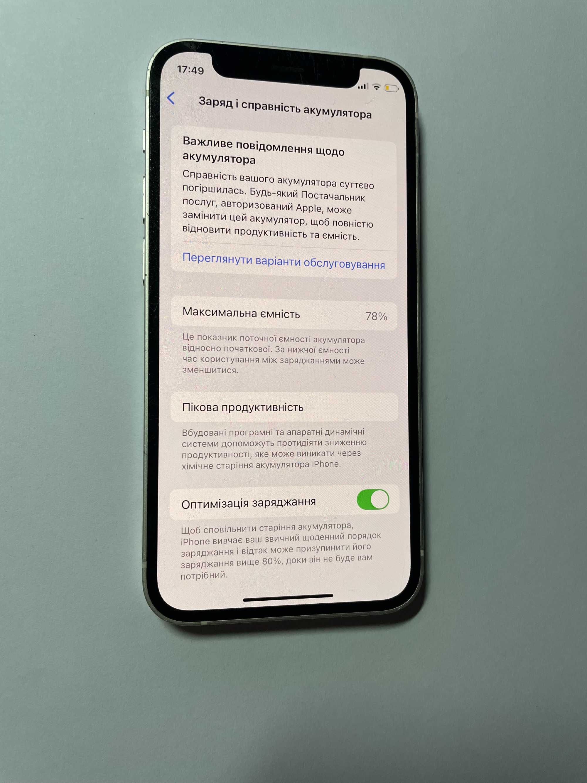 IPhone 12 mini 128 Gb r sim