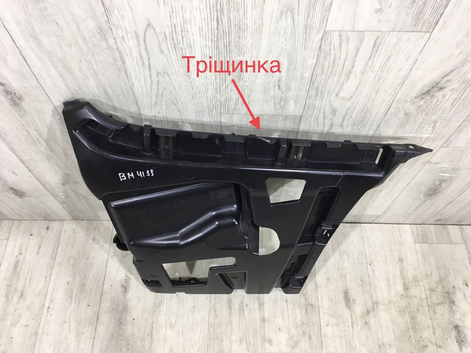 Кронштейн Бампер задний BMW 3 F30 M направляюча підсилювач правий