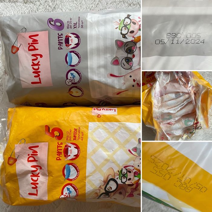 Підгузки-трусики Lucky Pin 5, 6 Helen Harper 6 пелюшки/пафи Білосніжка