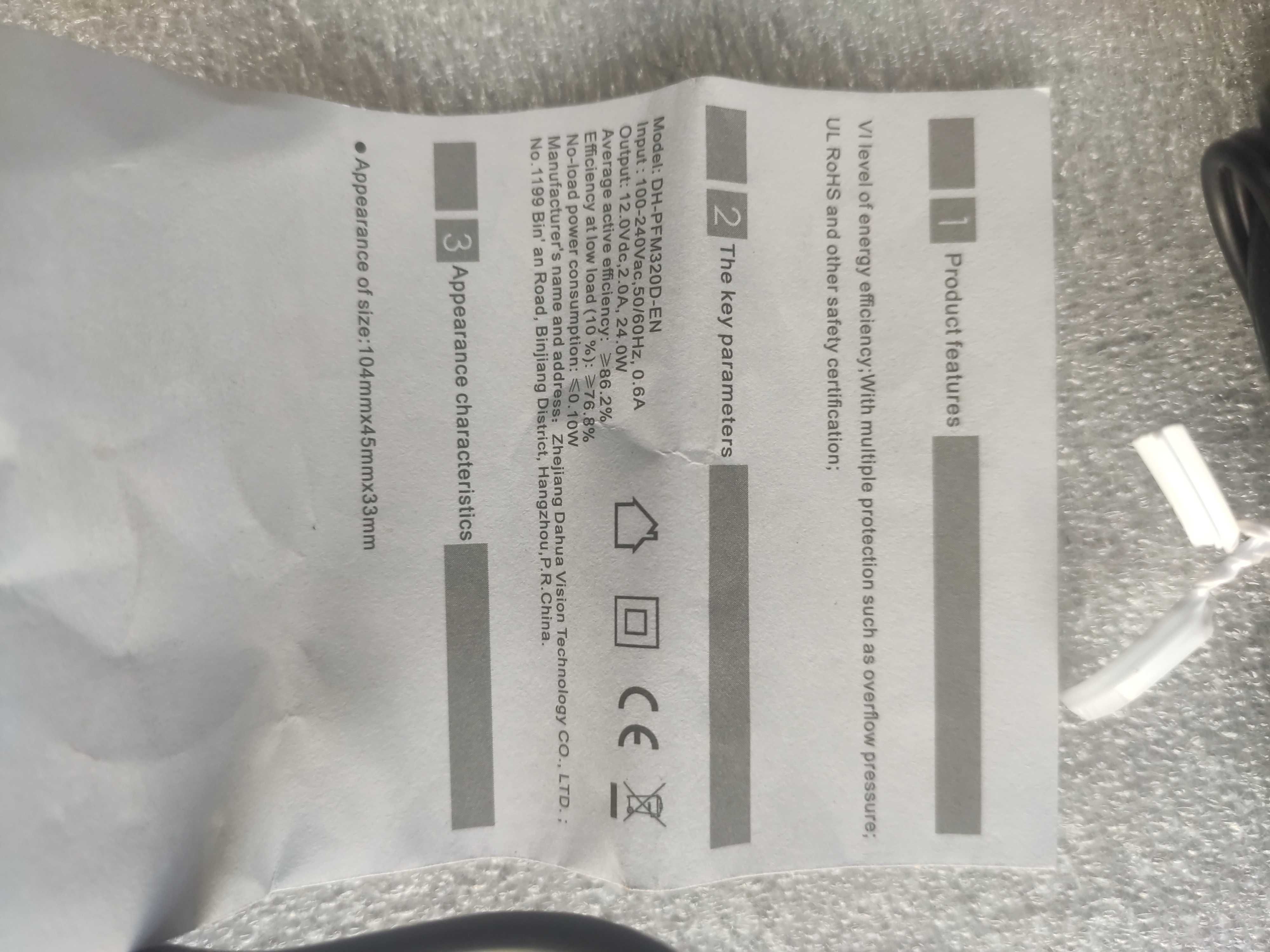 Блок живлення 12В  та мишка