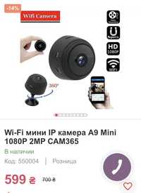Новая Ip камера А9 . Беспроводная мини камера