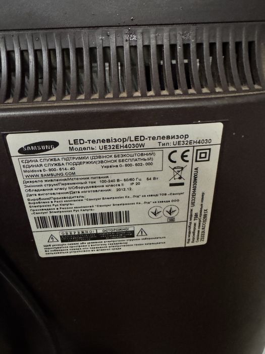 Телевизор Samsung