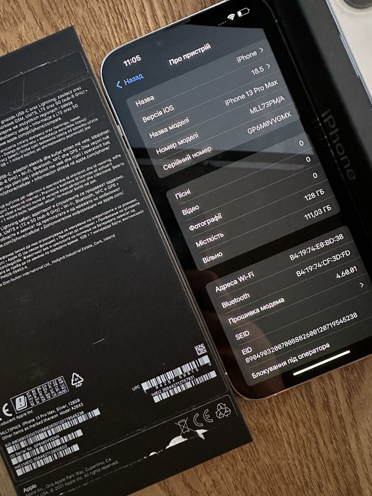 Apple Iphone Айфон 13 Про Макс 128ГБ Білий, Неверлок, Оригінал