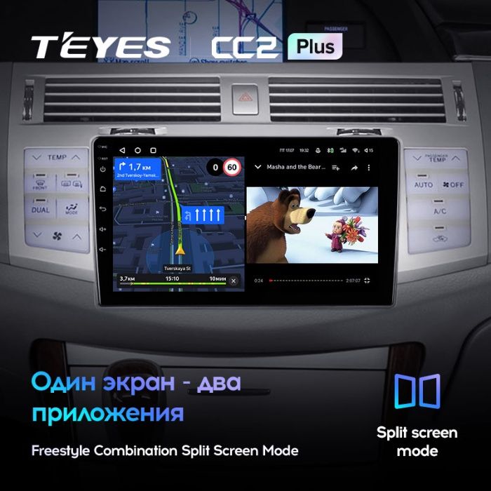 Штатная магнитола Teyes CC2 Plus Toyota Avalon 3 (2005-2010) Android