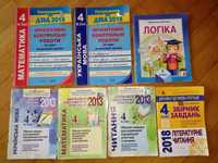 ДПА державна підсумкова атестація 4 кл Математика мова читання логіка