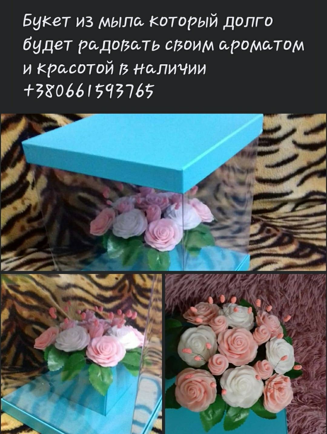 Мыло ручной работы.