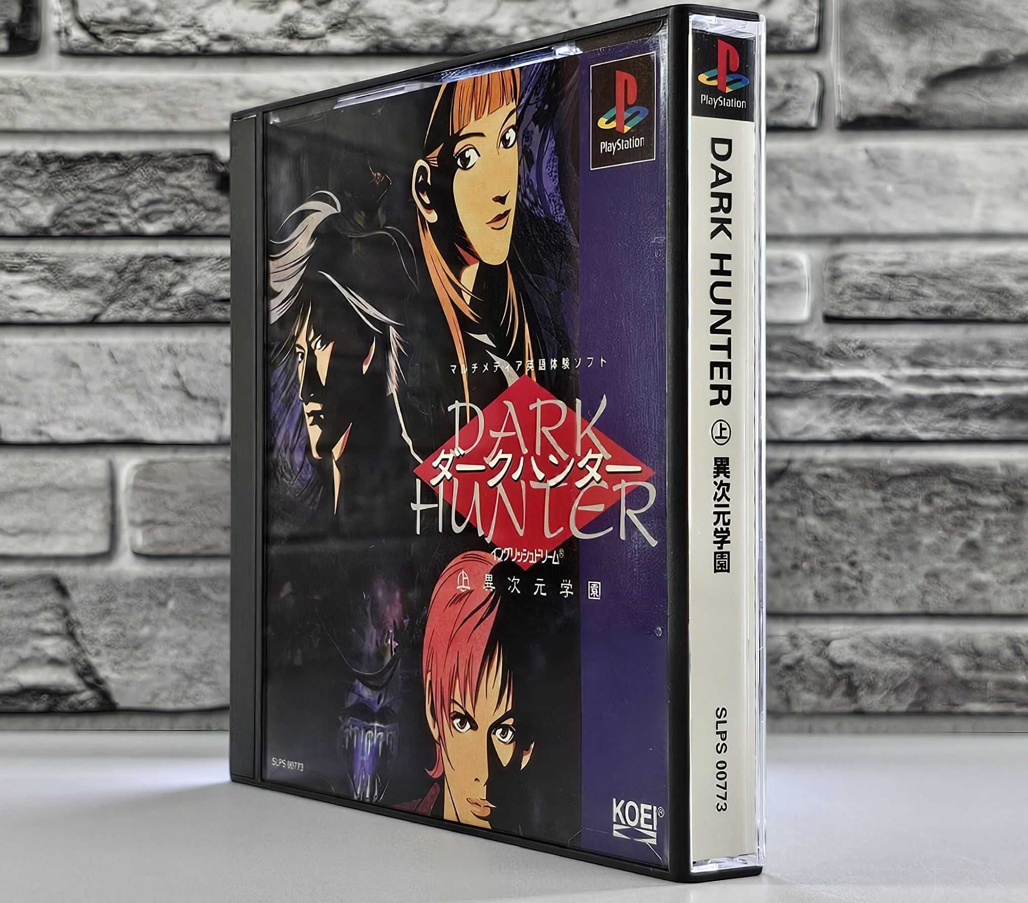 Dark Hunter (Jou) Ijigen Gakuen