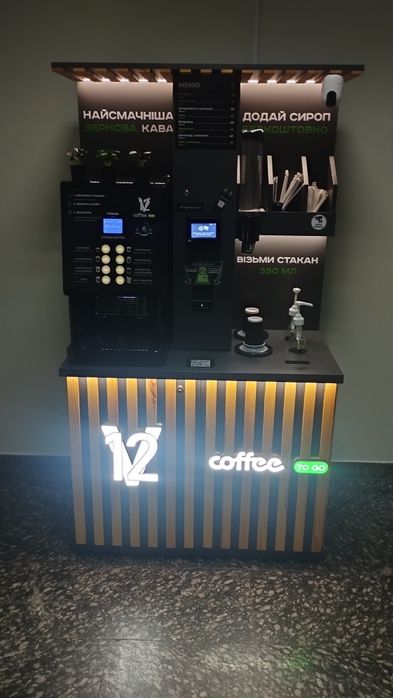 Кавомашина Saeco