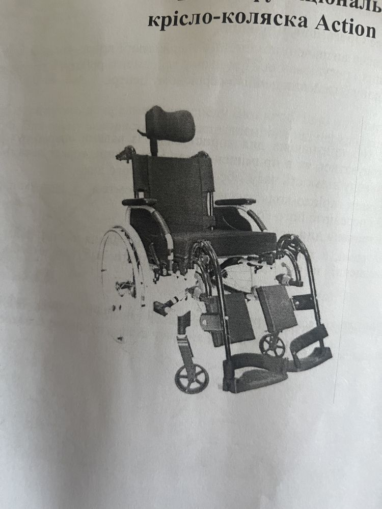 Інвалідна коляска нова