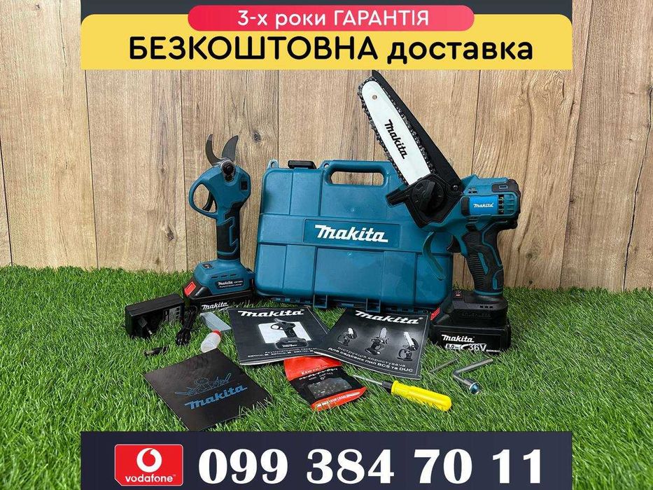 Набор инструментов в кейсе цепная мини пила + секатор аккумулятор 2шт