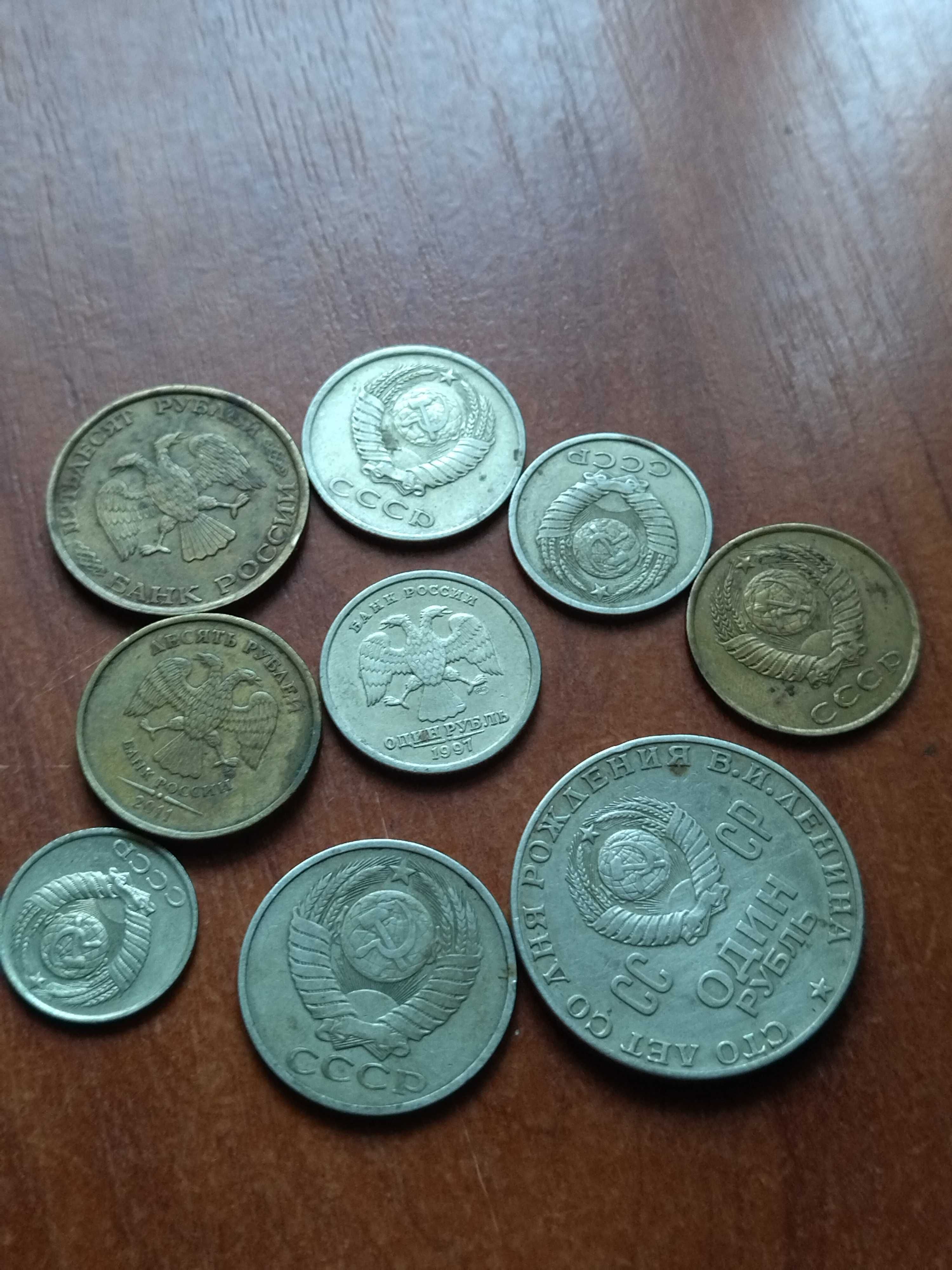 Продам монеты ,СССР,Украина,россия