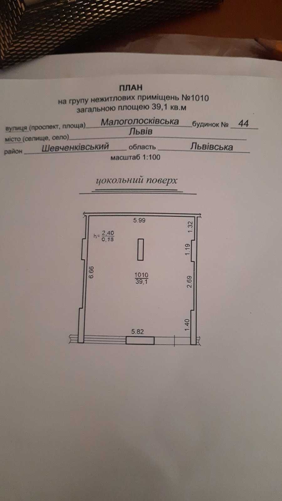 Оренда комерційного приміщення ЖК "Сьоме небо", вул.Малоголосківська