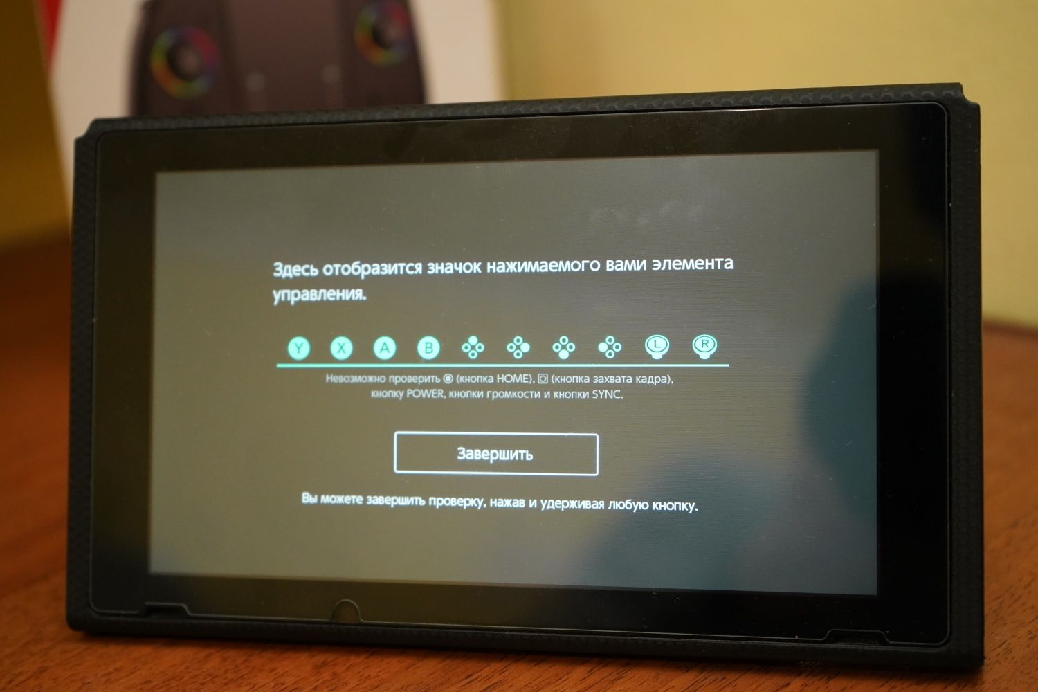 Nintendo switch ідеал стан