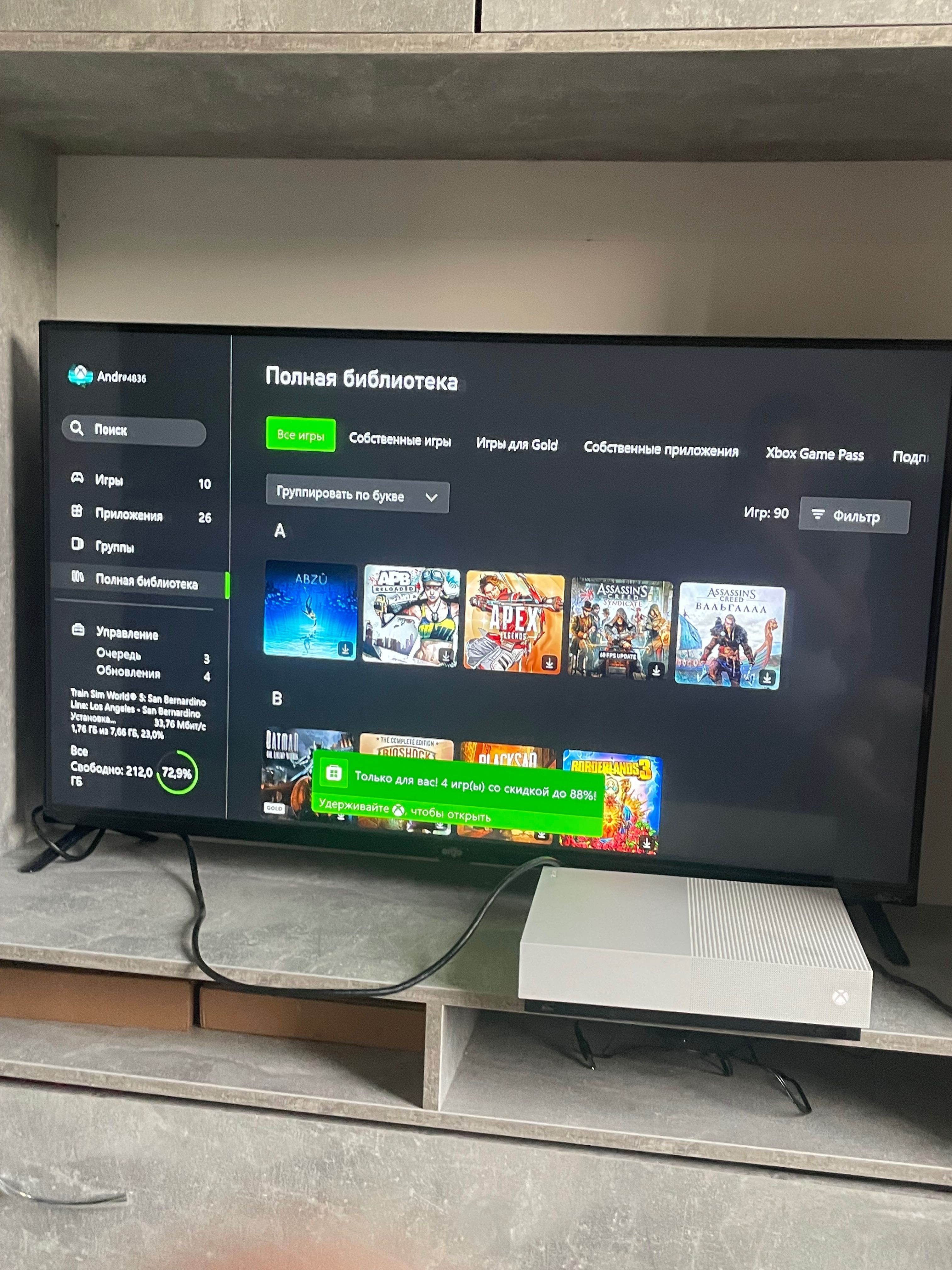 Xbox One's All Digital Edition 1 T