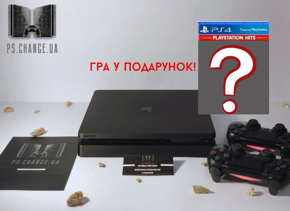 Як нова! Sony Playstation 4 Slim 500 gb слімка Магазин Гарантія Обмін