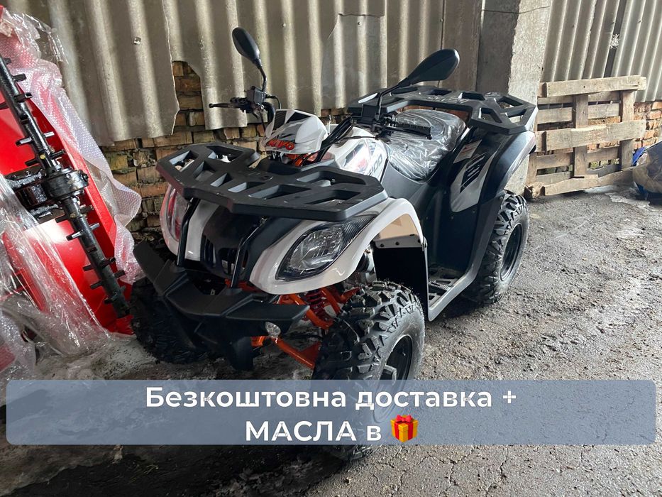 КВАДРОЦИКЛ KAYO BULL 200, Масла в подарунок, Доставка безкоштовно
