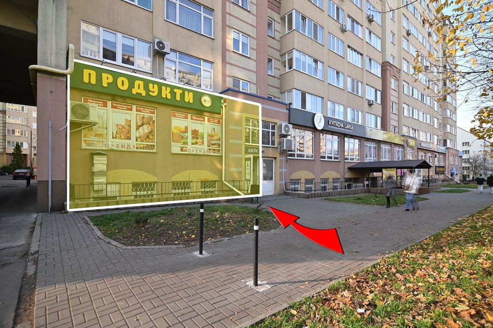 Комерція на два входи район Автовокзал