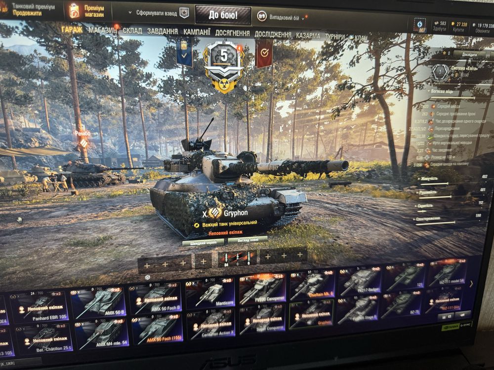 Продам акаунт wot eu