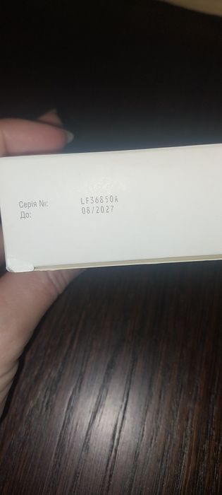 Грогинорм геста 200