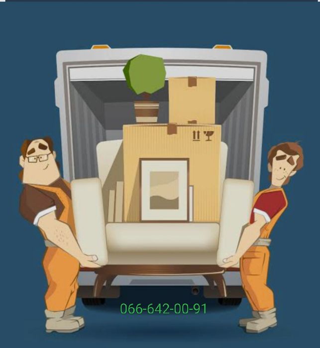 Пропоную послуги Вантажників-Різноробочих