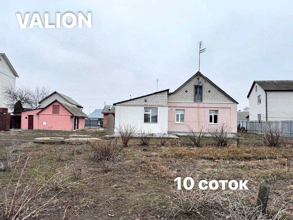 Продаж ЖИЛИЙ 1-пов. Будинок 100+100 кв.м на 2 сім'ї-10 соток +3 ГАРАЖА