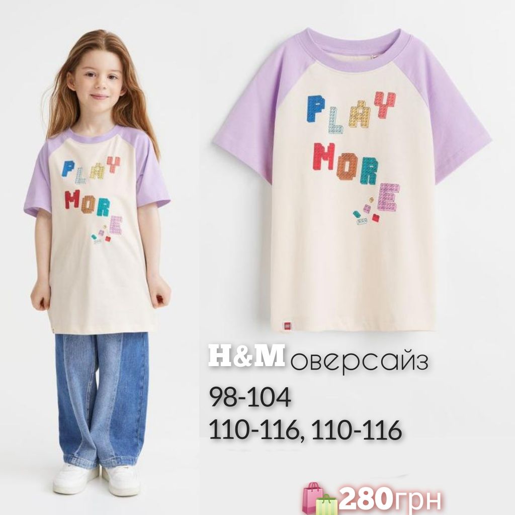 H&M футболка zara lego 98,104,110,116,122, 128,134,140