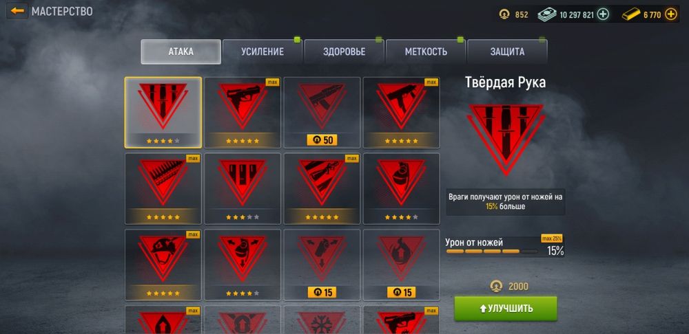 продам аккаунт modern ops