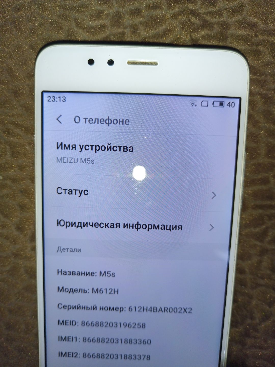 Продам андроид Meizu