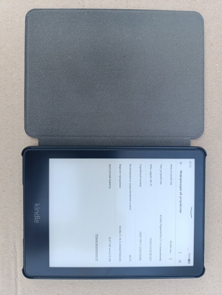 Kindle paperwhite 11-е поколение