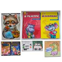 Дитячі книжки-картонки Детские книжки-картонки, обучающие