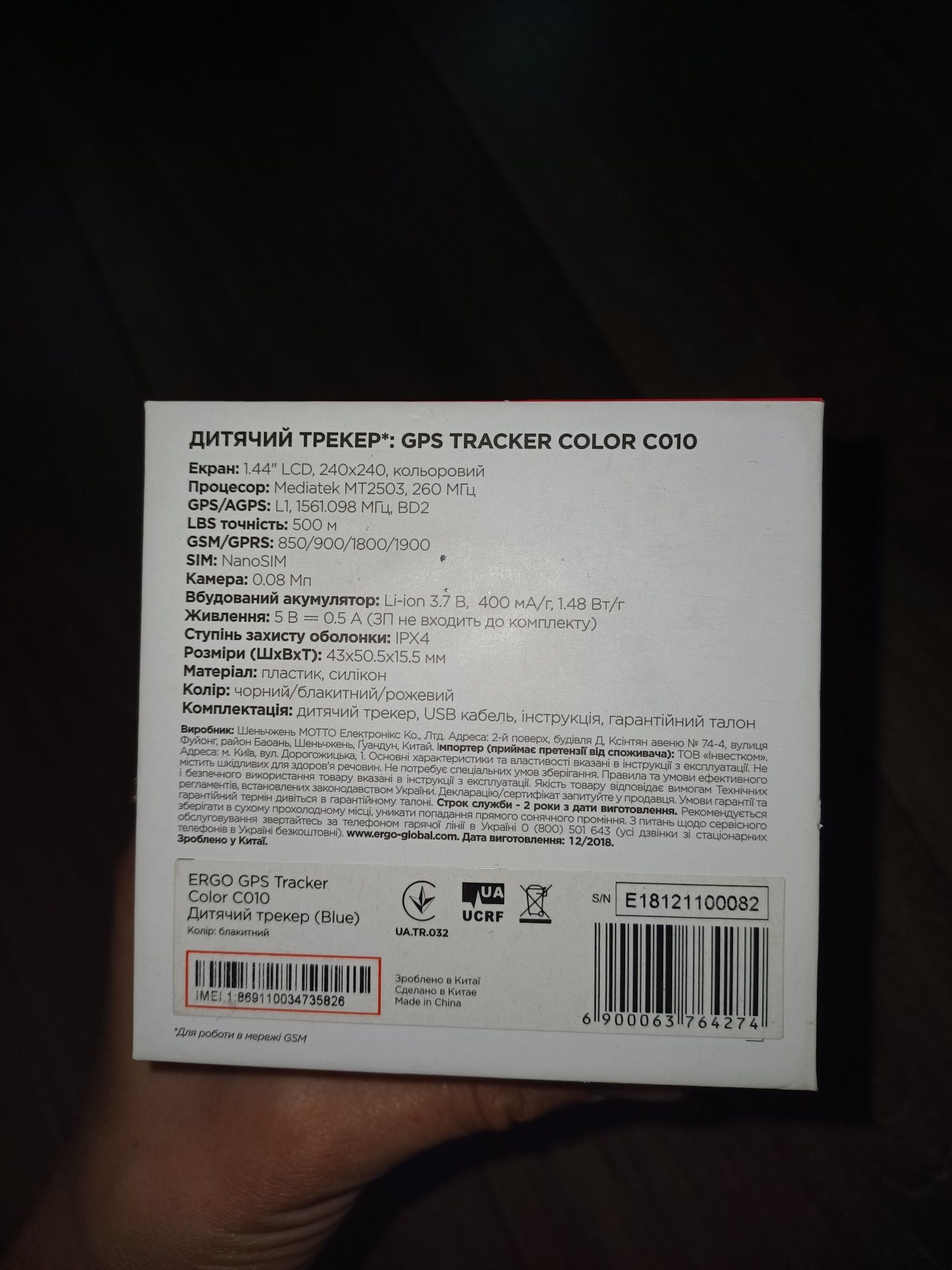 Продам смарт годинник для дитини