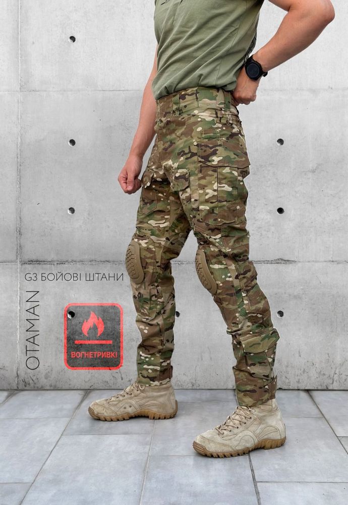 [РОЗПРОДАЖ] GEN-3 Вогнетривкі штани мультикам, Combat pants