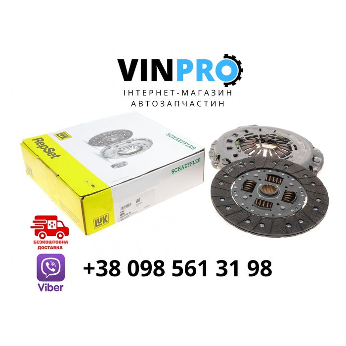 Комплект зчеплення MB Sprinter 2.2-2.7CDI -03, d=240mm, OM611/OM612.