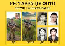 Реставрація фотографії, ретуш на пам'ятник, розфарбовування фото