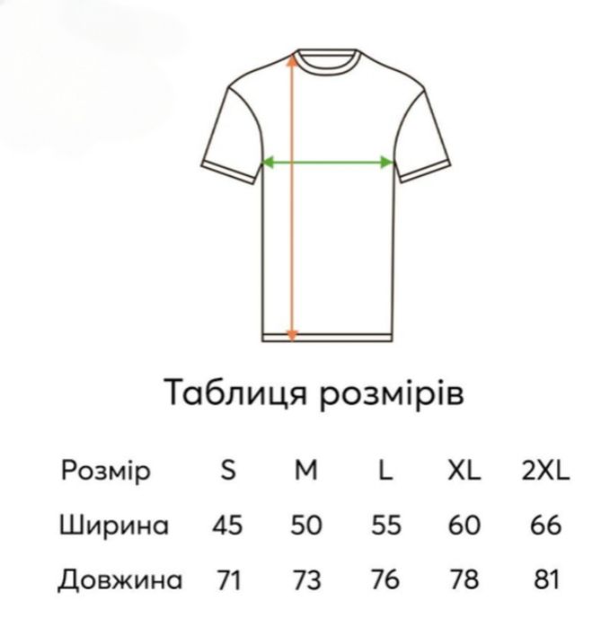 Чоловіча футболка Gildan Light Cotton чорна.