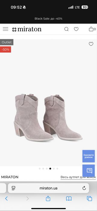 Продам трендові ботинки-козаки