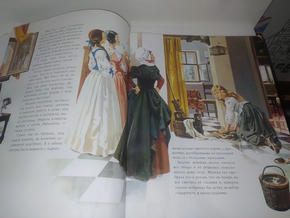 Книга Золотые сказки великих сказочников