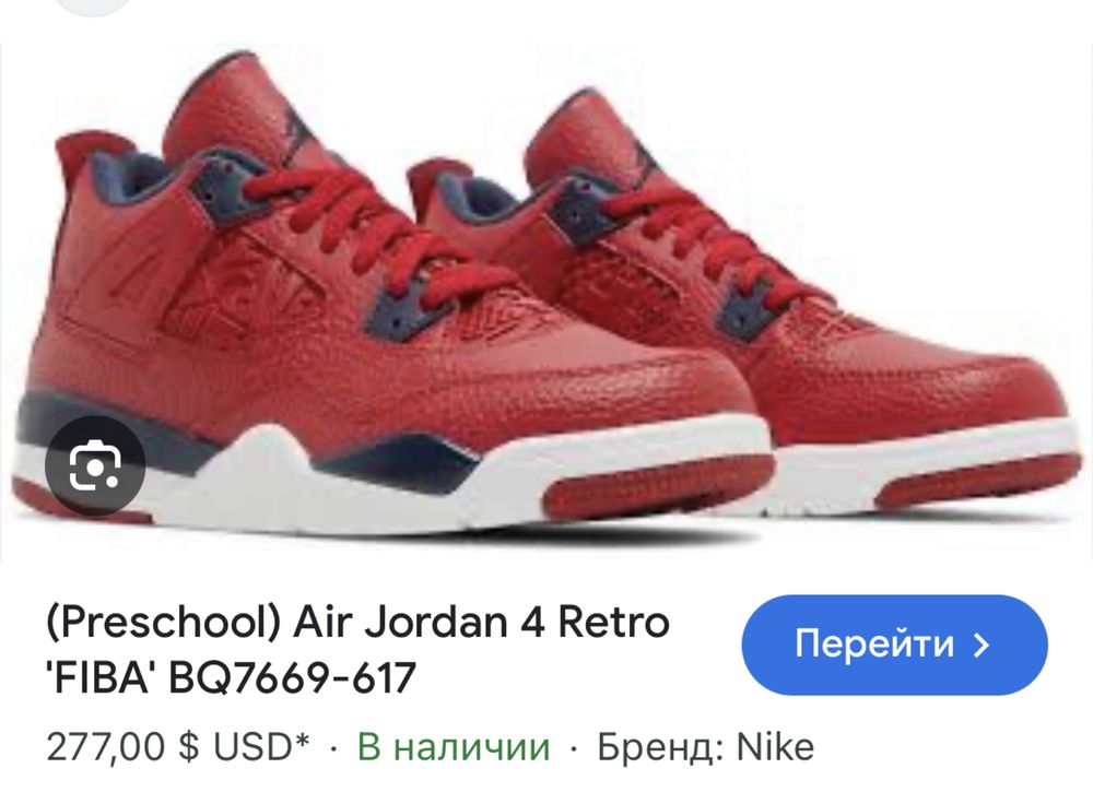 Nike Air Jordan 4 Retro оригінальні дитячі кросівки джордан детские
