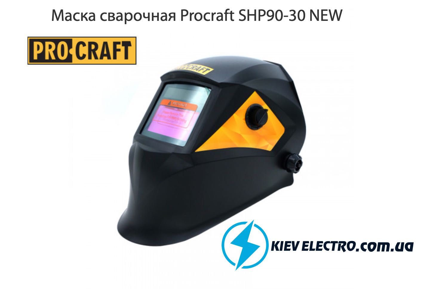 Маска сварочная Procraft SHP90-30 NEW Хамелион SUPER
