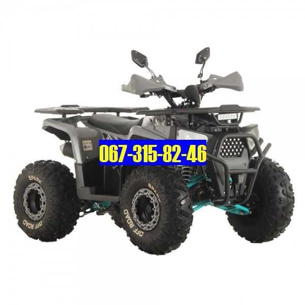 КВАДРОЦИКЛ SPARK SP150-5 на 150 Кубов, на Гарантії, Новий З Доставкою