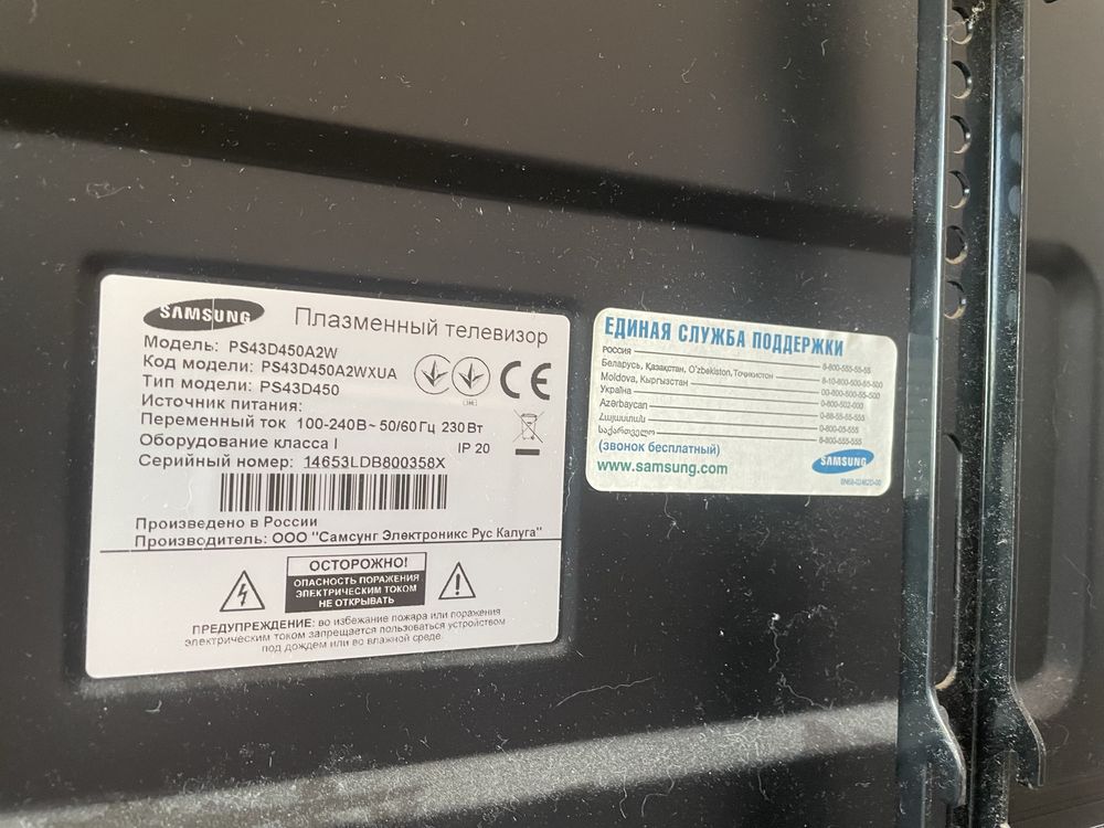 Samsung 43" дюйма плазма PS43D450A2W телевізор ремонт запчастини донор