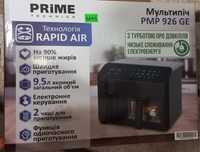 Продам Мультипіч