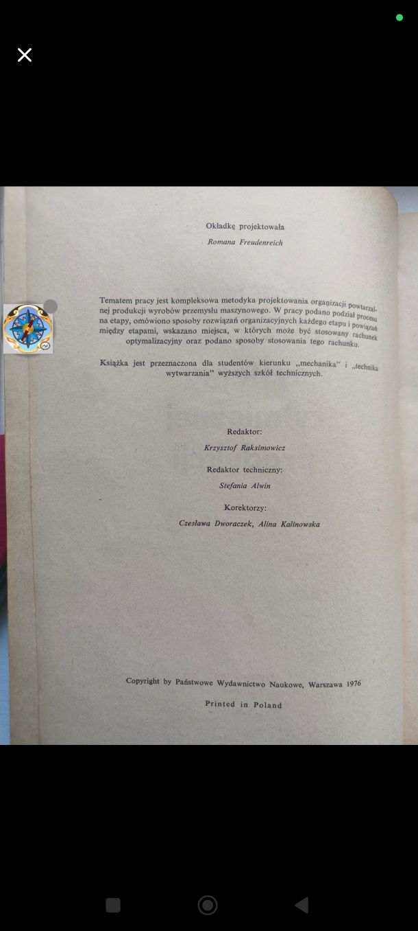 Podstawy projektowania produkcji – Stanisław Lis, PWN 1976