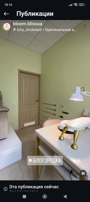 Оренда кабінету  Білогородка ЖК Білий Шоколад