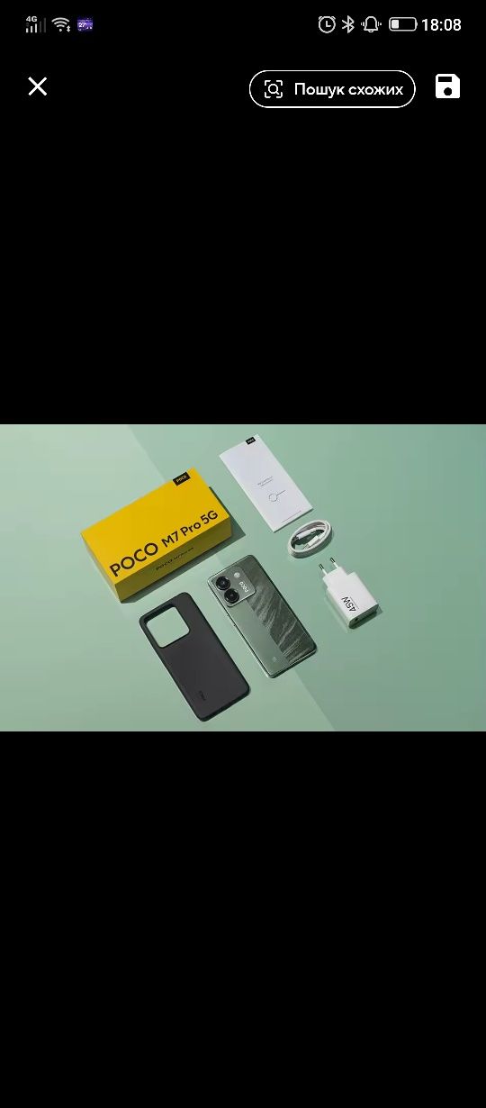 Poco M7 Pro 8-256 різні моделі