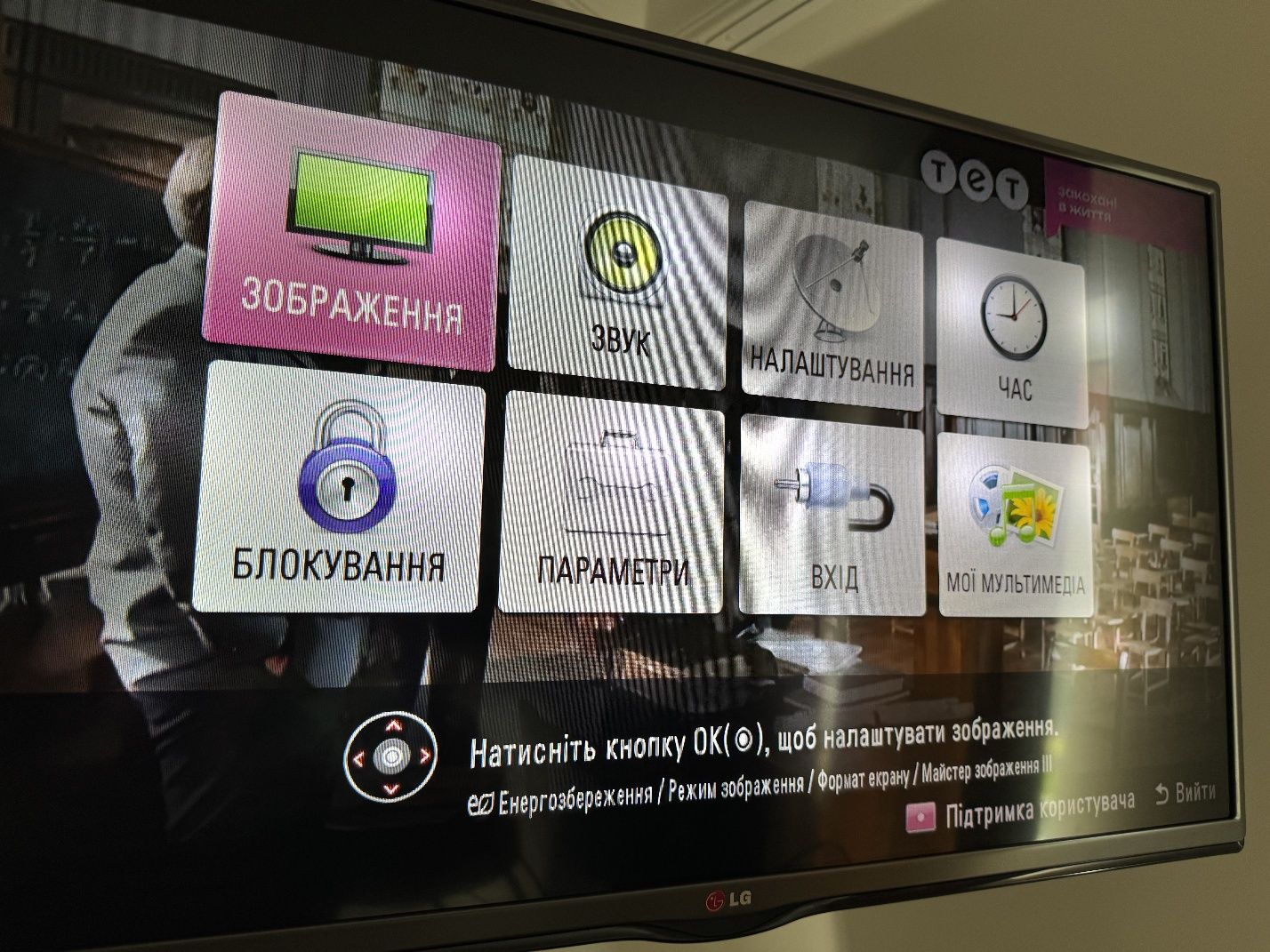 Телевізор LG 32' 32lb552u