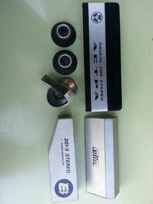 Астра 209, Эльфа 201-3, крышки