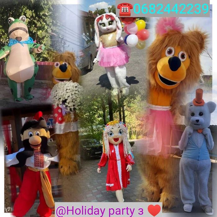 Козак, українка на свято