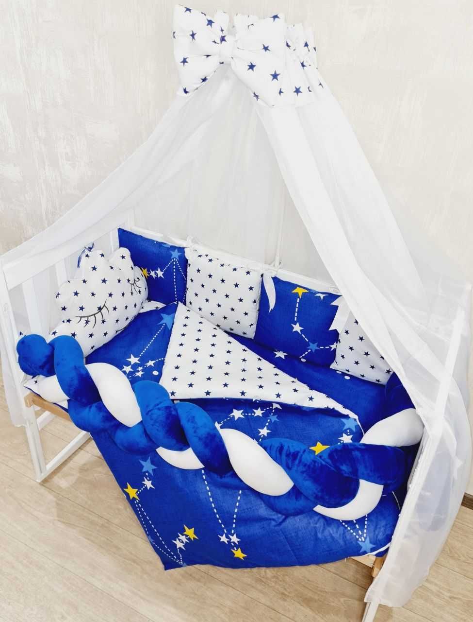 Постельный комплект в кроватку для новорожденных, бортики, защита